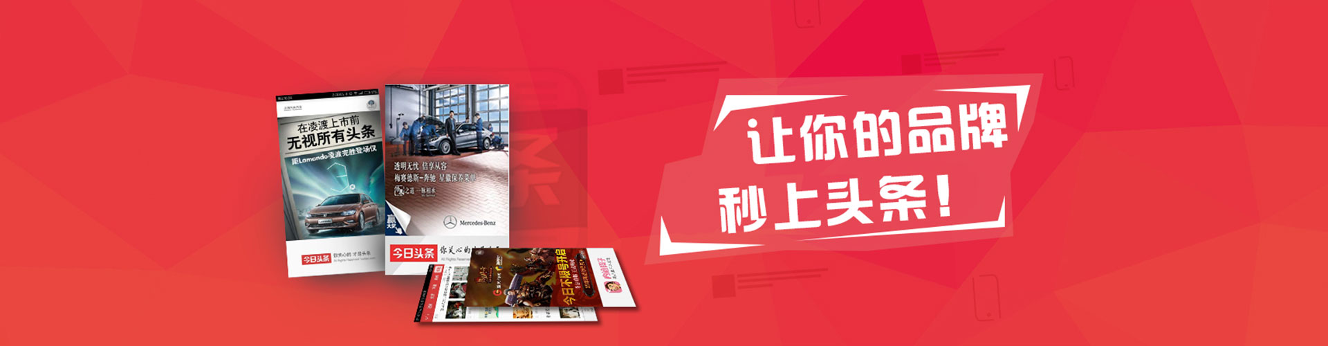 镇平百度充值返点